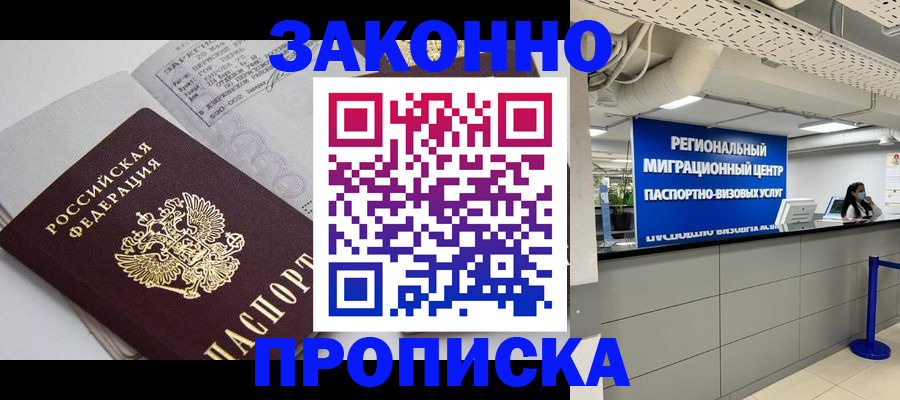 регистрация для школы в Нязепетровске